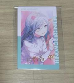 日野森雫　エピカ　箔押し　15C