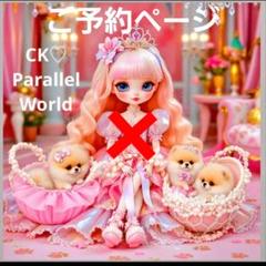 女の子とポメラニアンパネル生地 ハンドメイド - メルカリ