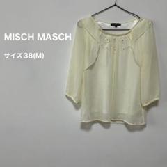 MISCH MASCH ミッシュマッシュ ブラウス シフォンブラウス 美品 M