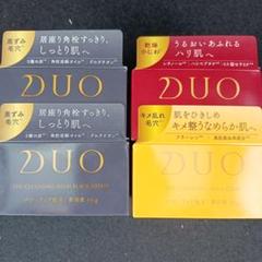 DUO クレンジングバーム 66g 黒×2個&赤×1個&白×1個&18g黒×1個 Duo ザ クレンジングバーム 66g 黒×2個&白×1個&赤×1個 - メルカリ