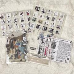 ハイキュー　応募者全員サービス　アクスタ