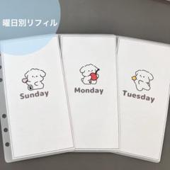 2025年最新】韓国セービングバインダーの人気アイテム - メルカリ