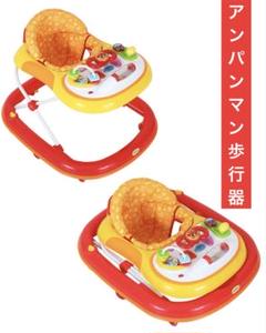 【美品】エムアンドエム それいけ! アンパンマン おしゃべりウォーカー