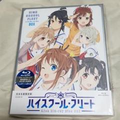 ハイスクール・フリート 5.1ch Blu-ray Disc BOX〈完全生産…