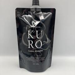 新品未使用　VR クロクリームシャンプ　　　ナチュラルブラック 2個セット KURO ナチュラルブラック クリームシャンプー 400g 2個セット