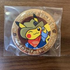 ポケモン化石博物館 缶バッジコレクション 缶バッジ ピカチュウ
