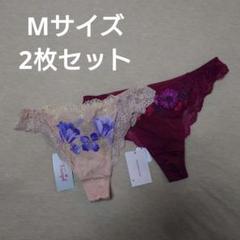 トリンプ　Tバックショーツ2枚セット⑦
