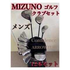 ALL スポルディング メンズゴルフクラブ12本セット キャディバッグ付き□ MIZUNO他メンズゴルフクラブ12本セットキャディバッグ付 - メルカリ