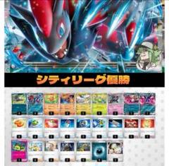 2025年最新】Nのゾロアーク デッキの人気アイテム - メルカリ