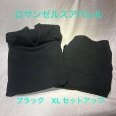 2025年最新】ロサンゼルスアパレル セットアップの人気アイテム 2025年最新】ロサンゼルスアパレル セットアップの人気アイテム
