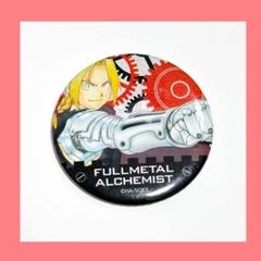 2025年最新】ハガレンカフェ 缶バッジの人気アイテム - メルカリ