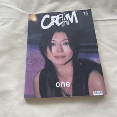 2冊セット美品 EYESCREAM 藤原ヒロシ NIGO 高橋盾 | Shop at