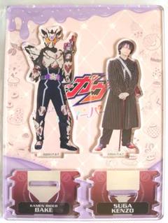 仮面ライダーベイク 酸賀研造 ツインアクリルスタンド 浅沼