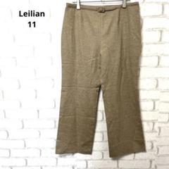 Leilian パンツ　カジュアルパンツ　日本製　カシミヤ混　ベージュ　11
