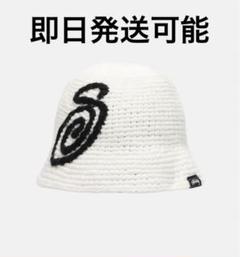 BUCKET HAT SWIRLY S KNIT White 新品未使用 Amazon | [ステューシー] SWIRLY S KNIT BUCKET HAT バケット