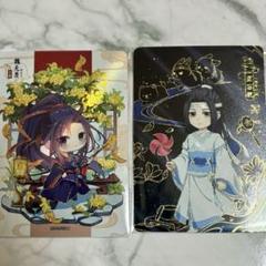 魔道祖師 トレカ 第3弾 セット 魔道祖師 卡遊 無羈トレーディングカードBOX（醉夢篇第3弾）【お