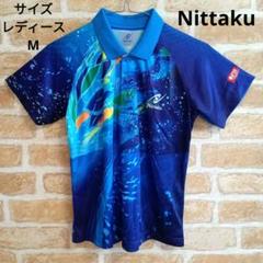 Nittaku ニッタク レディース ユニフォーム