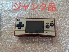 Yahoo!オークション -「ジャンク」(本体) (ゲームボーイミクロ