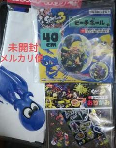 スプラトゥーン3　ビーチボール&バッグ&おりがみ　3点セット　未開封　メルカリ便