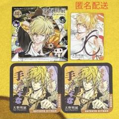 2025年最新】天野明展 アートコースターの人気アイテム - メルカリ
