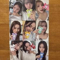 【値下げ‼️】TWICE ONCE 5期 トレカ 9枚セット