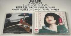 グッバイ・ファーストラブ　DVD グッバイファーストラブ DVD