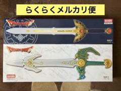 【激レア】ドラゴンクエスト　ロトの剣　エニックス ドラゴンクエスト 伝説の勇者になれる！デスクペン ロトの剣
