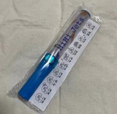【新品】HiHi Jets ハイハイジェッツ ペンライト
