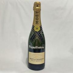 モエエシャンドン ブリュット アンペリアル 750ml スワロフスキーデコ誕生日 モエエシャンドン ブリュット アンペリアル 750ml