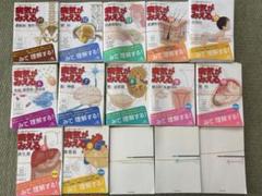 病院が見えるシリーズ15巻セット