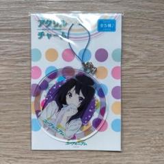 響け!ユーフォニアム ウィンターアンサンブル アクリルチャームセット久美子・麗奈 響け!ユーフォニアム ウィンターアンサンブル アクリルチャーム