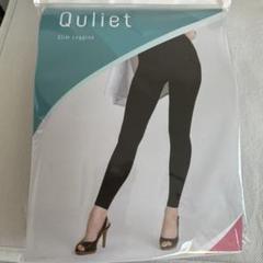 Quliet Slim Leggings ブラック