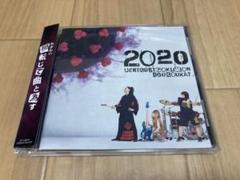 2025年最新】打首獄門同好会 dvdの人気アイテム - メルカリ