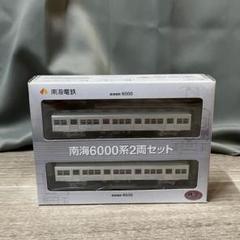 1806 TOMYTEC N GAUGE 鉄道コレクション 南海電鉄 南/M1