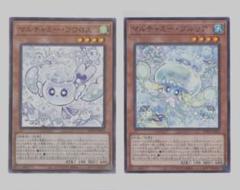 マルチャミーフワロス 5枚 2025年最新】マルチャミーフワロスの人気アイテム - メルカリ