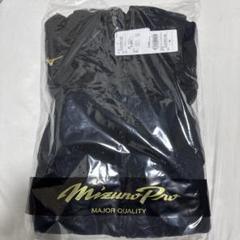 MizunoPro UX-8200 ブラックのサムネイル