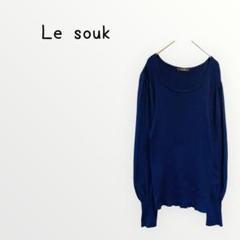 【Le souk 】ネイビー ニット セーター　パフスリーブ　ぽわん袖