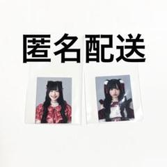 2025年最新】きゅるりんってしてみて 逃げ水あむの人気アイテム