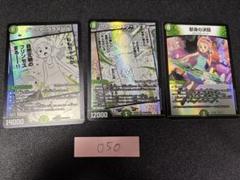 デュエルマスターズ 自然文明カードセット