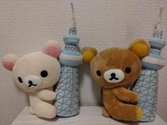サンエックス　リラックマ　ぬいぐるみ　マスコット　まとめ売り　歴代 サンエックス リラックマ マスコット まとめ売り 平成レトロ 非売品