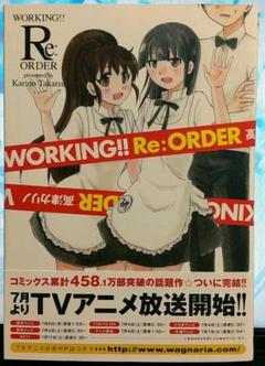 Working Re オーダーの中古 未使用品 メルカリ