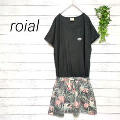 ロイヤル roial 半袖ワンピース 花柄 ひざ丈 綿100% ポケット付き