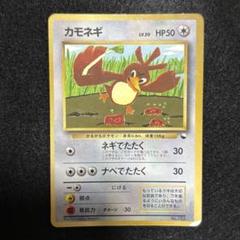 ファイヤー　旧裏　拡張シート　まとめ売り　プロモ　promo コロコロコミック お買得】 ファイヤー 旧裏 拡張シート まとめ売り プロモ promo