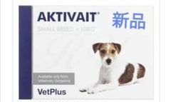 AKTIVAIT アクティベート 中型・大型犬用　60カプセル　1箱 アクティベート(犬用)60錠通販 | アイドラッグストアー