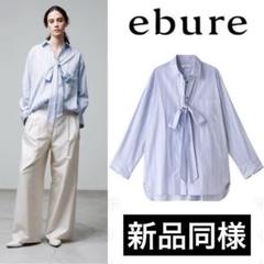 2025年最新】ebure レディース 長袖 シャツ・ブラウスの人気