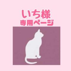 2025年最新】ニュートロ 猫 3kgの人気アイテム - メルカリ