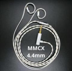 ついに7N 超冷凍製単結晶銅銀メッキ！最高仕様リケーブルMMXC/4.4mmL字 ついに7N 超冷凍製単結晶銅銀メッキ！最高仕様リケーブルMMXC