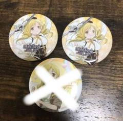 まどマギ　脱出ゲーム　ワルプルギスの夜からの脱出 イベント 限定 缶バッジ　マミ ワルプルギスの夜からの脱出」まどかたち魔法少女の描き下ろし