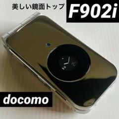 超レア❗️【未使用非売品】ドコモF902i★展示用の見本模型※美しい鏡面トップ❗️