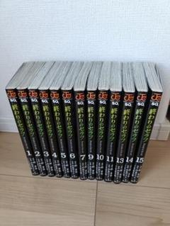 終わりのセラフ 1〜24 全巻　ビニールカバー付き 終わりのセラフ 1〜24 全巻 ビニールカバー付き - メルカリ
